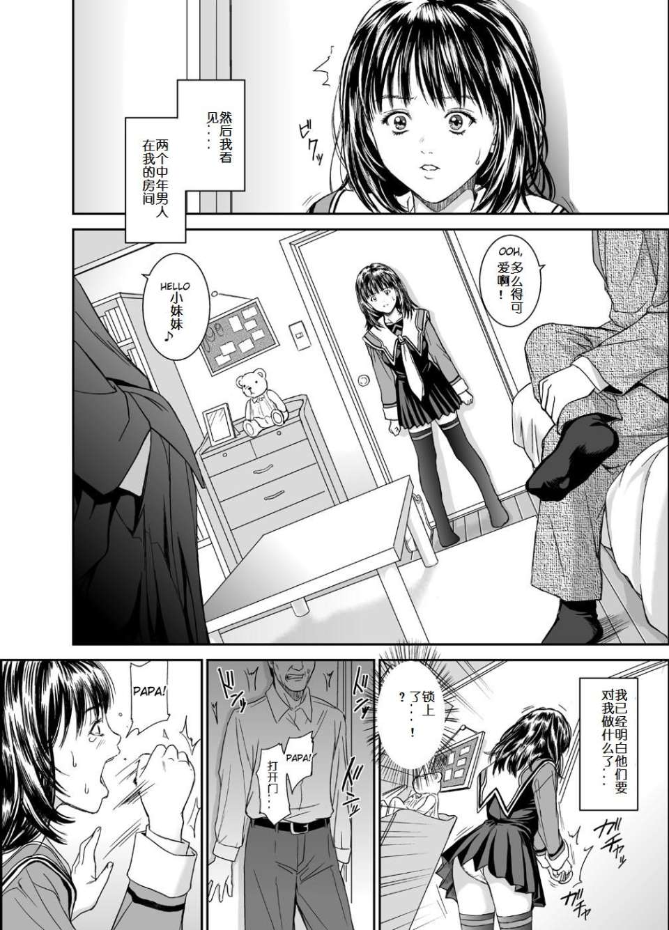 014