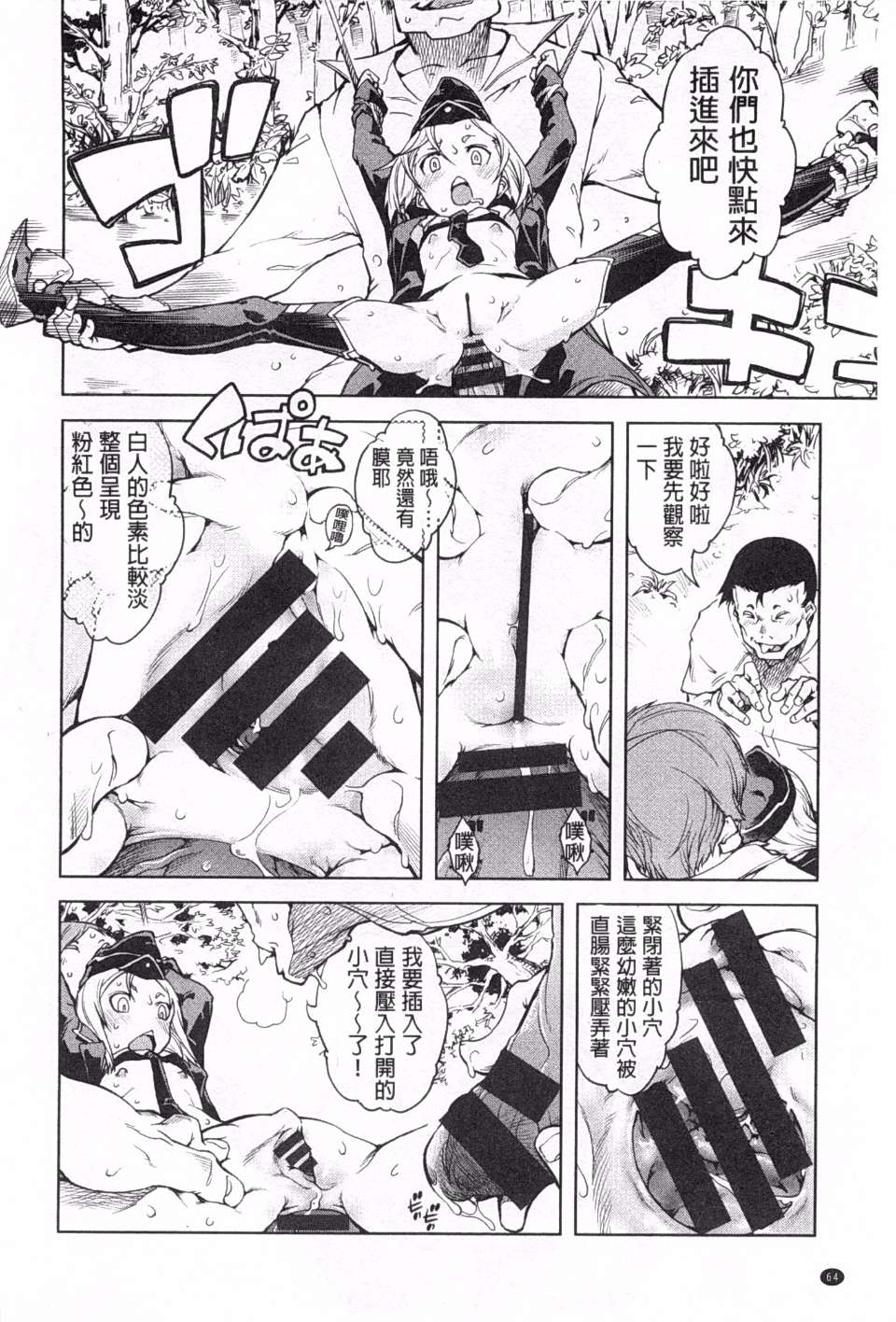 0065