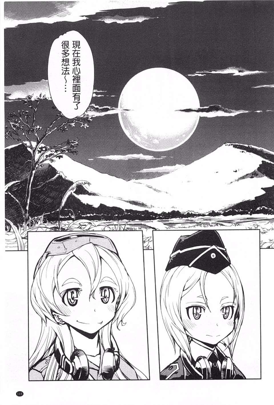 0116