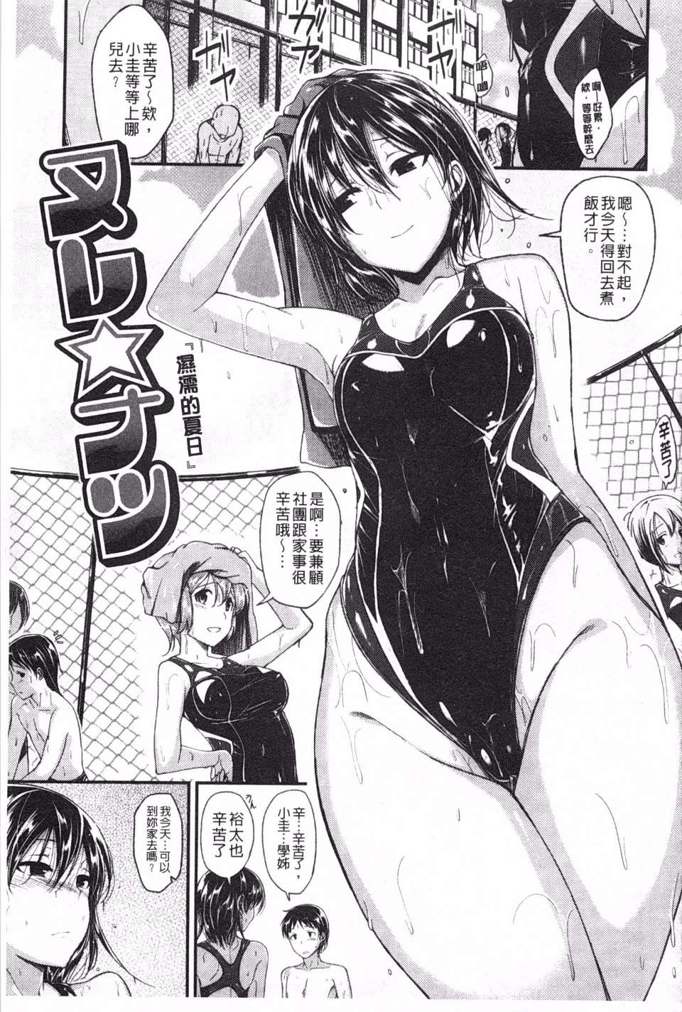 0072
