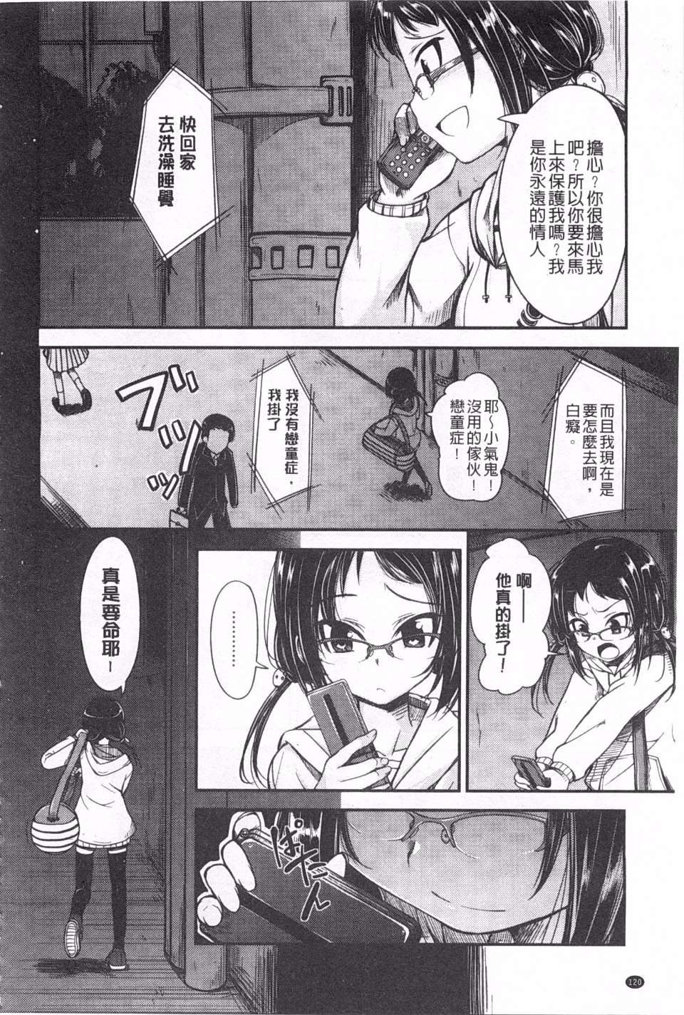 0121
