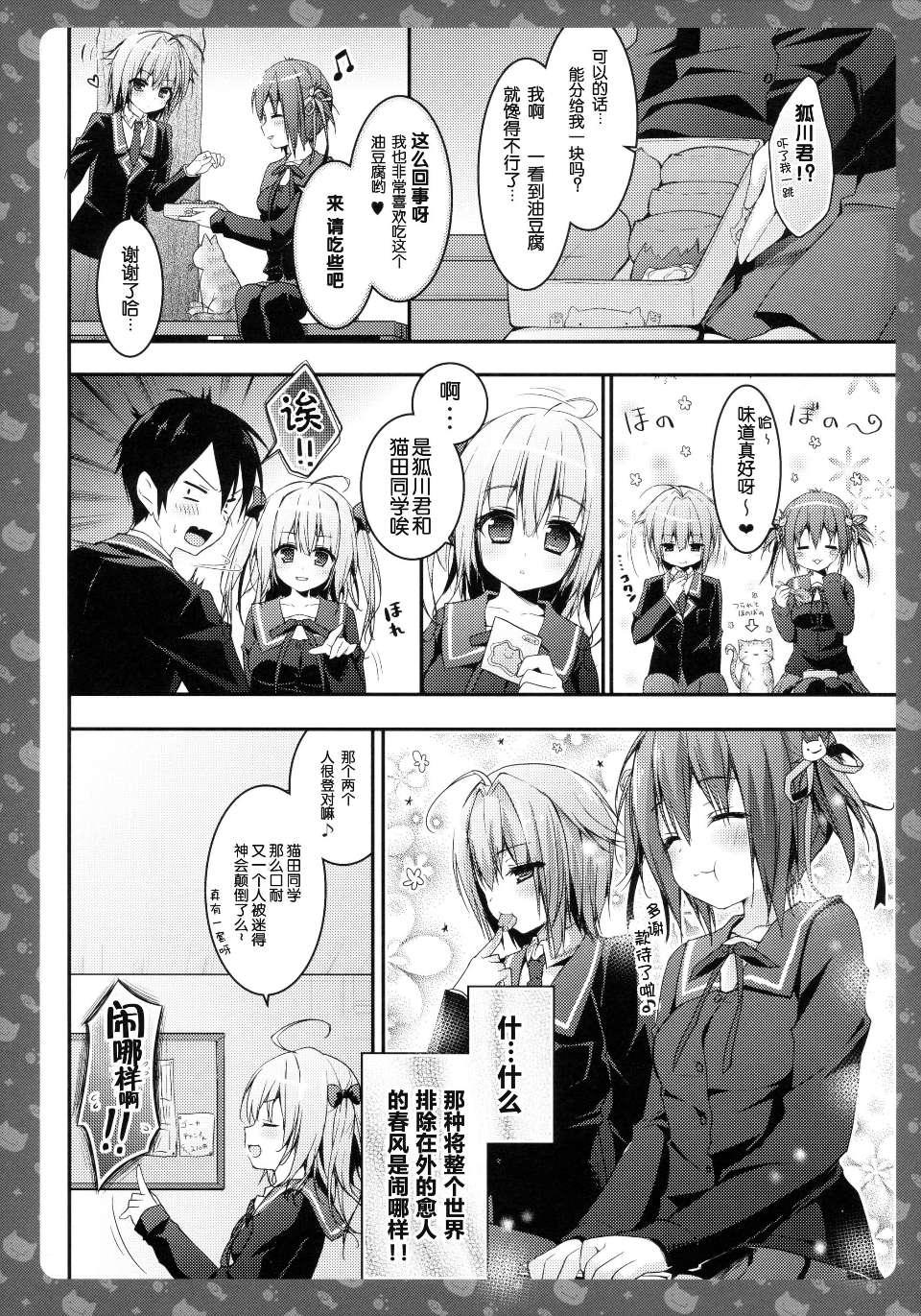 08
