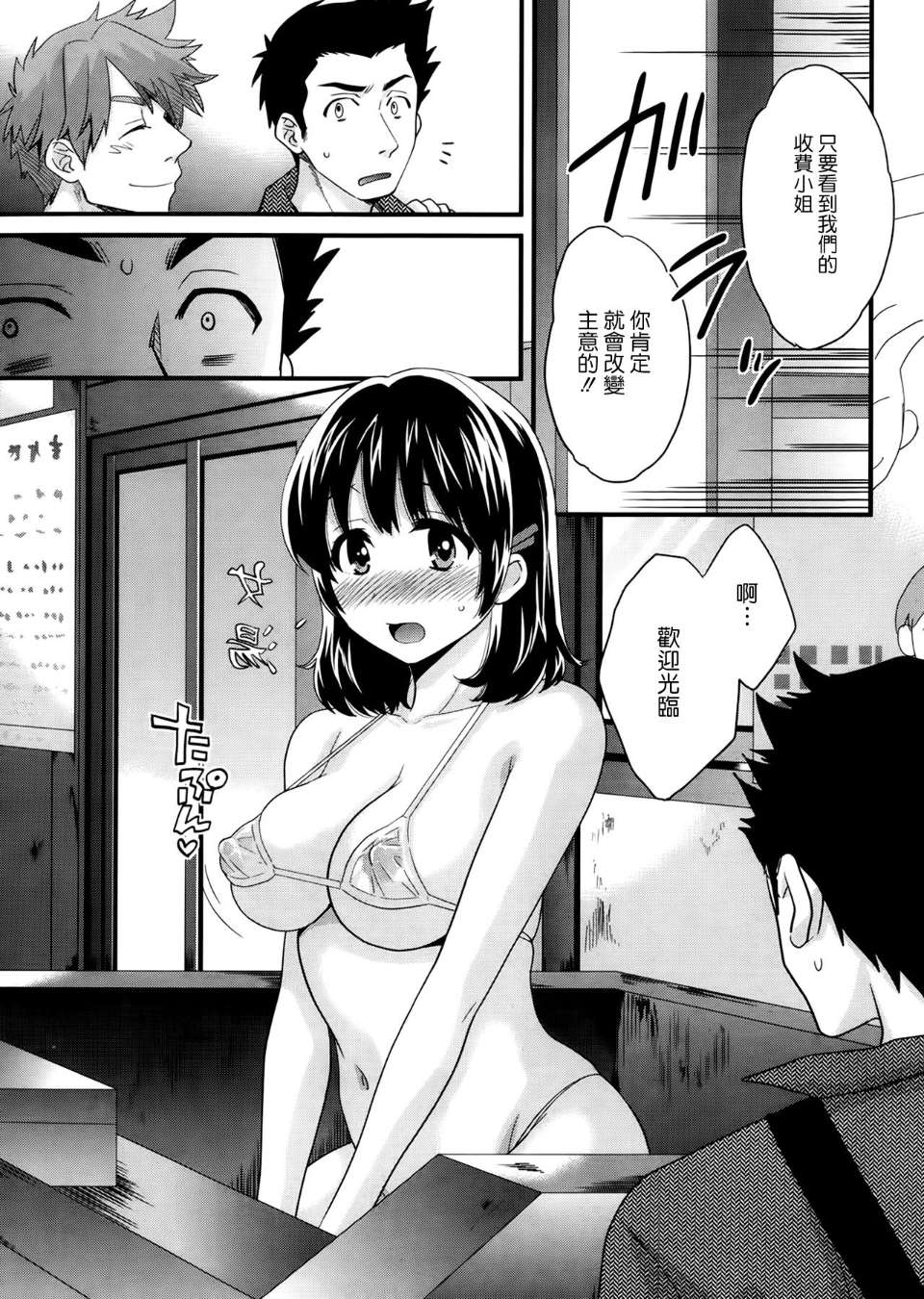 010