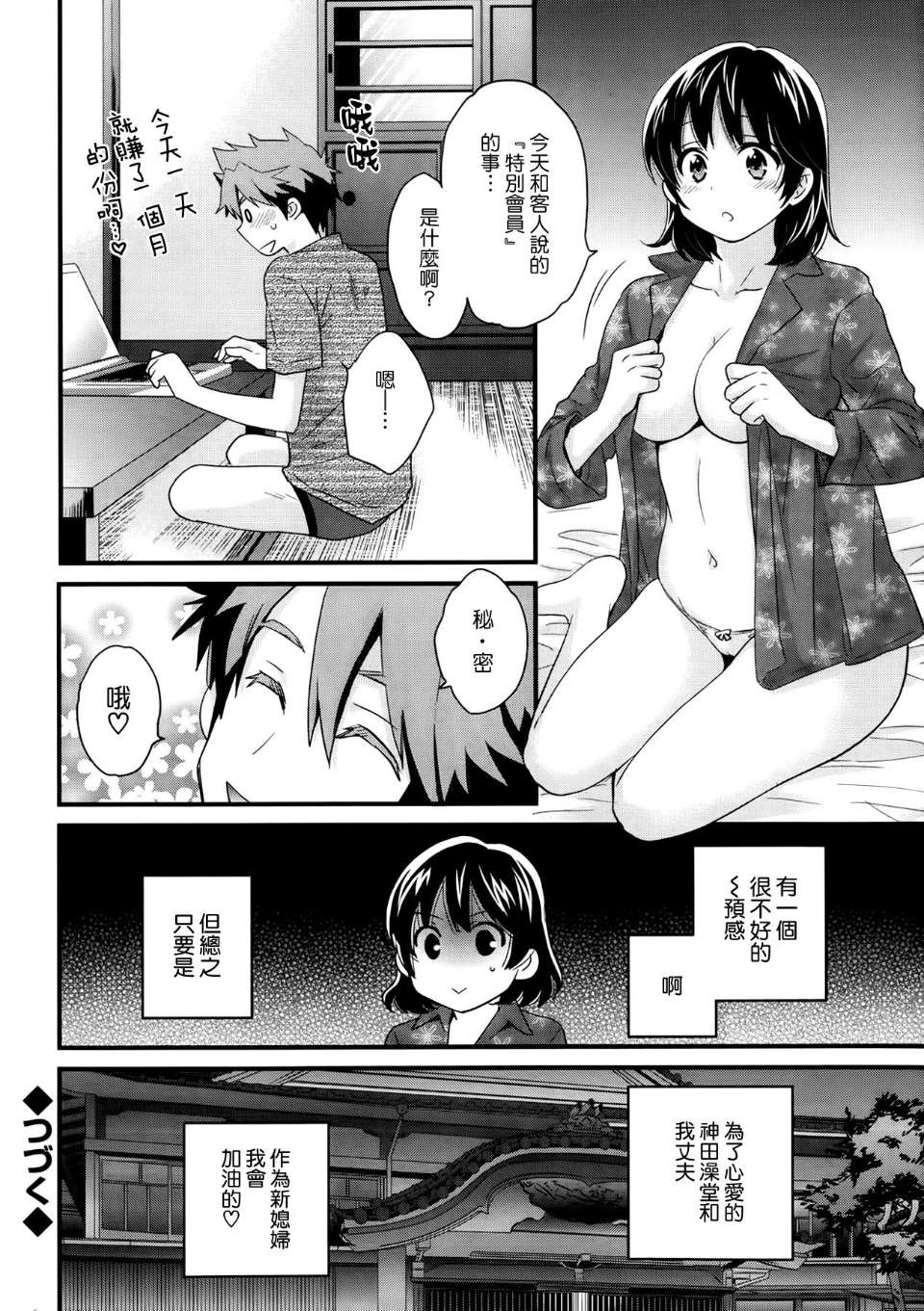 019