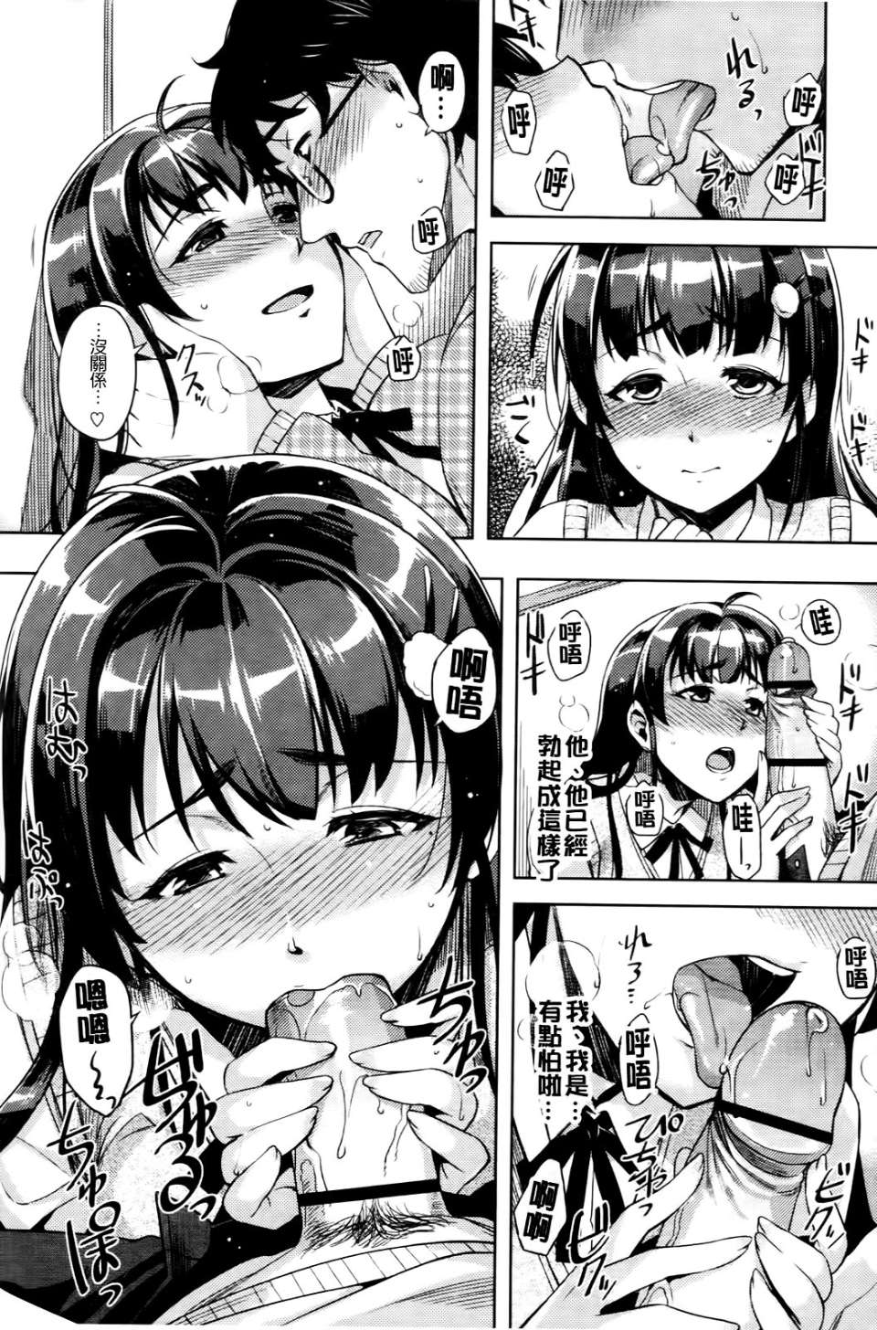 0110