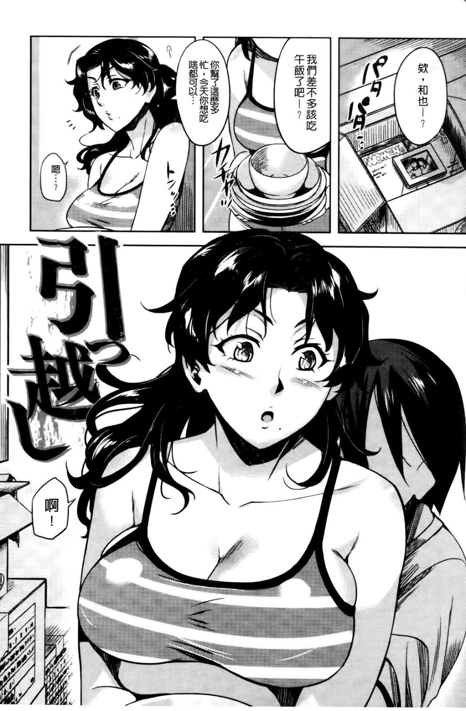 0133