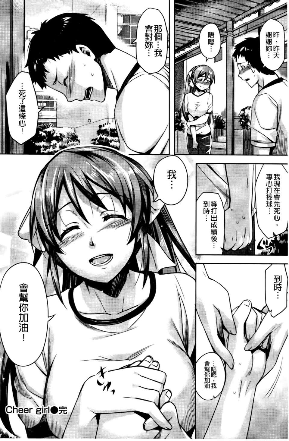 0184