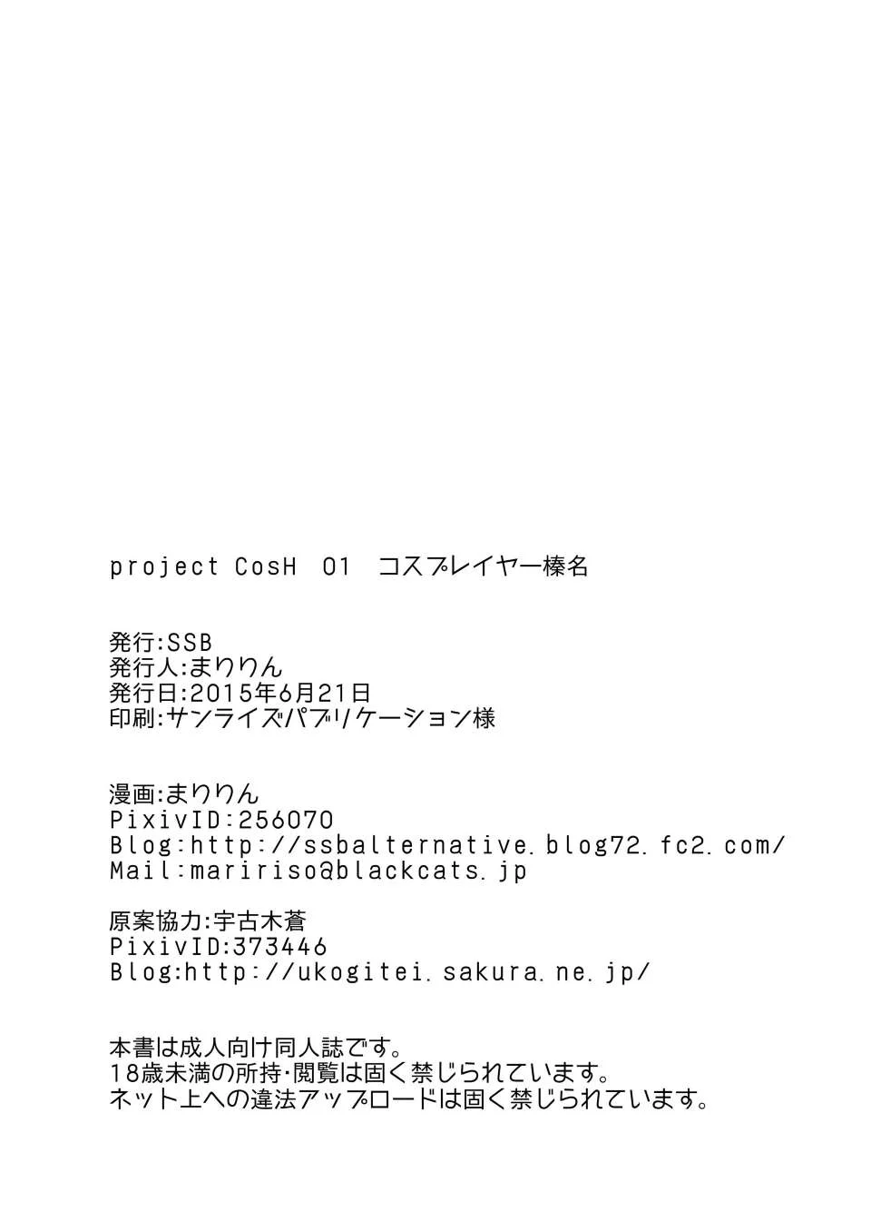 20150703_201243_065