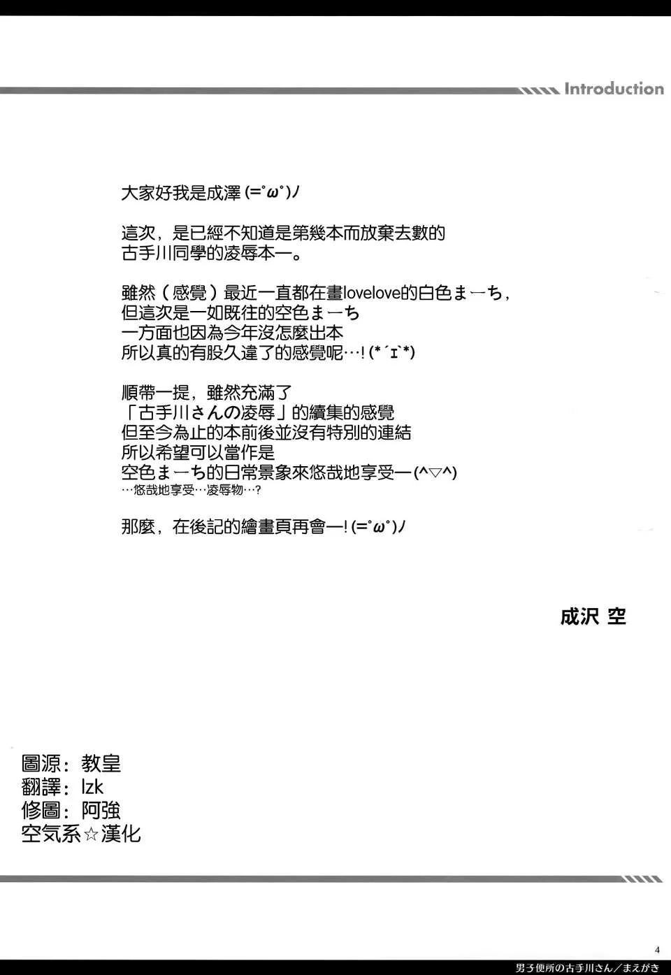 20150703_201859_087