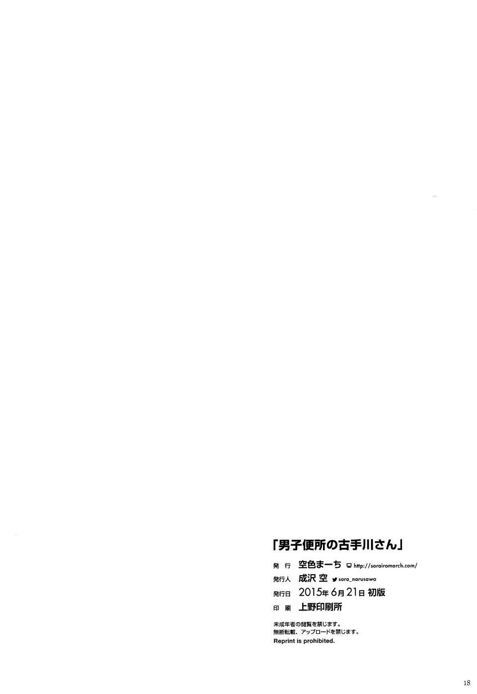 20150703_201859_101