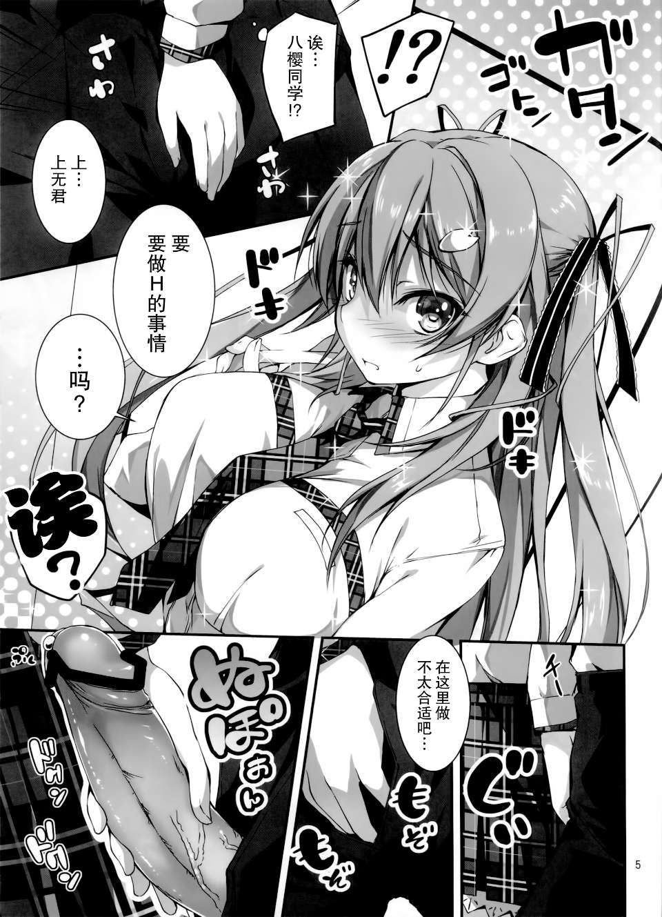 06