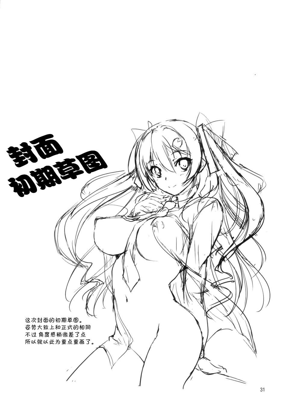 32
