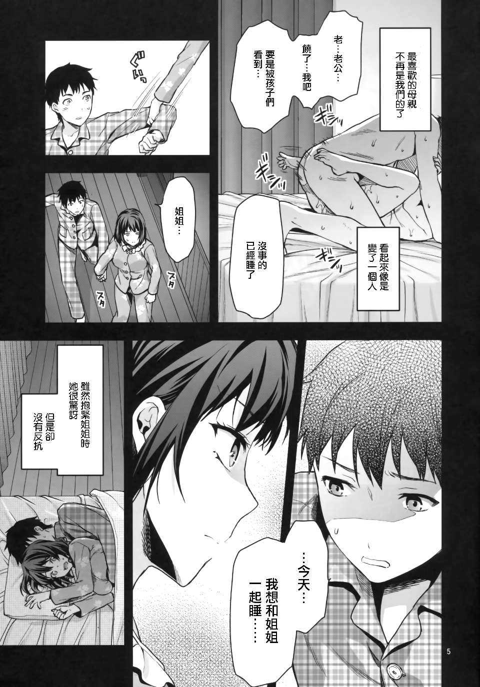 06_Scan_150124_0005