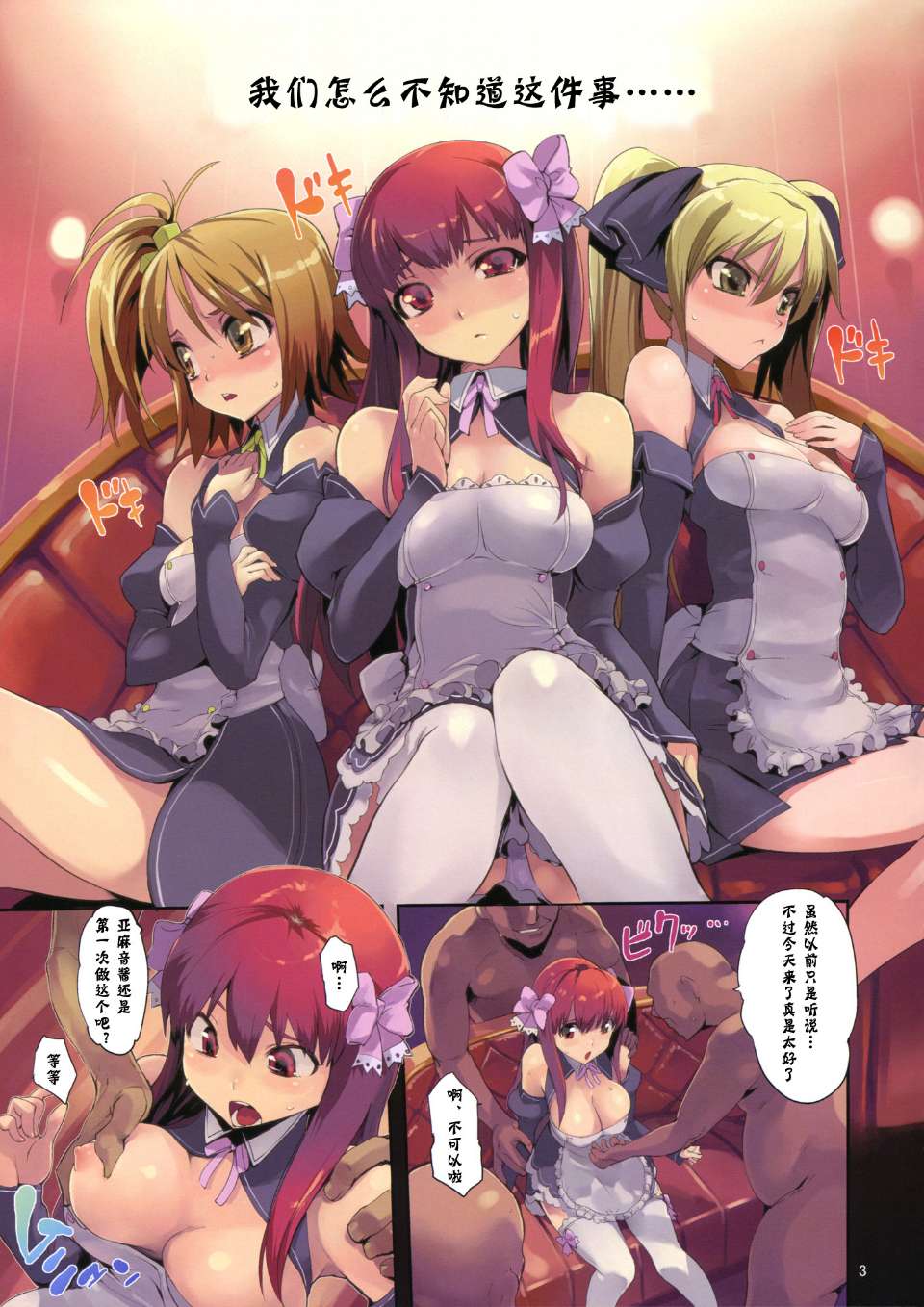dc-003