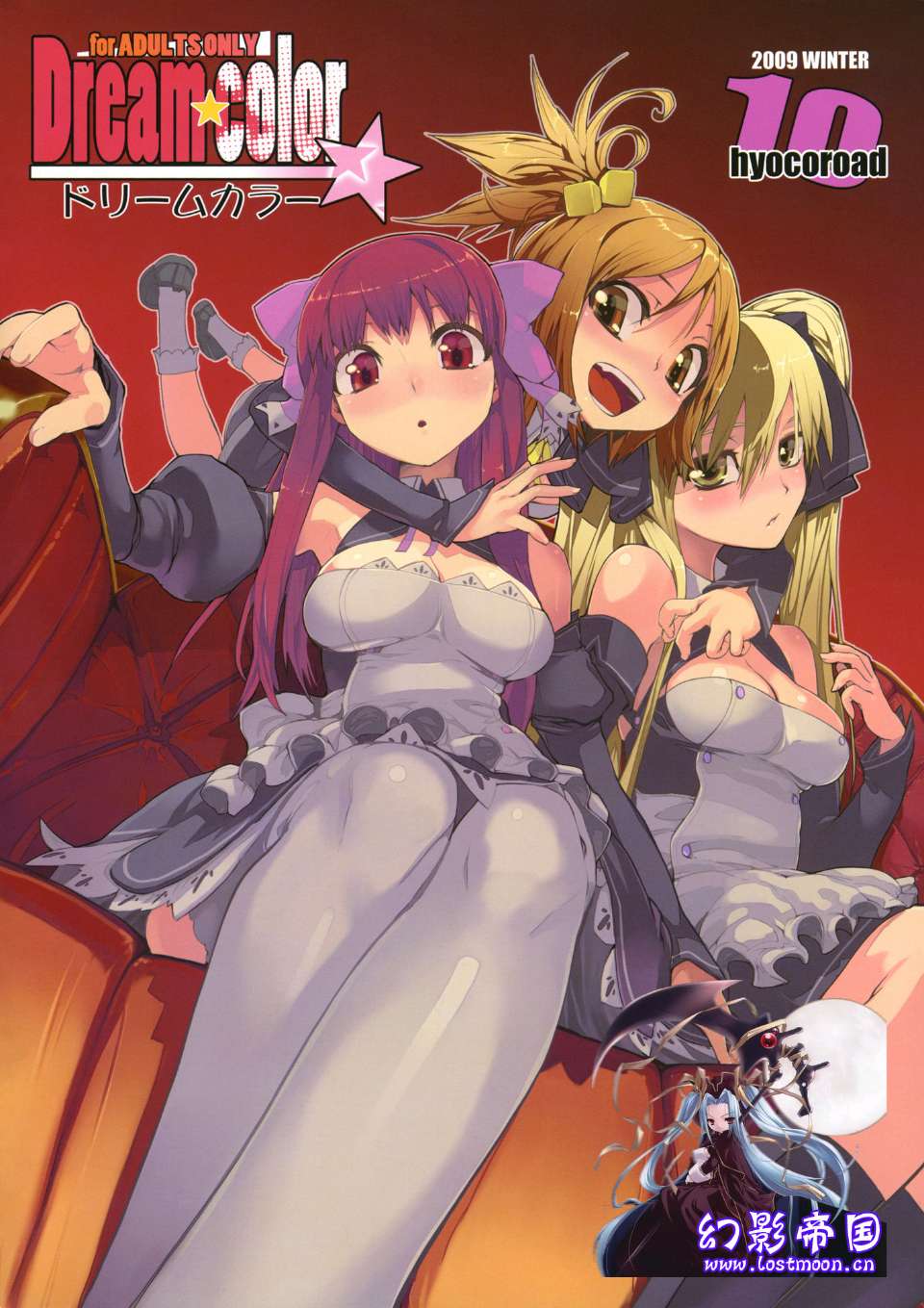 dc-020