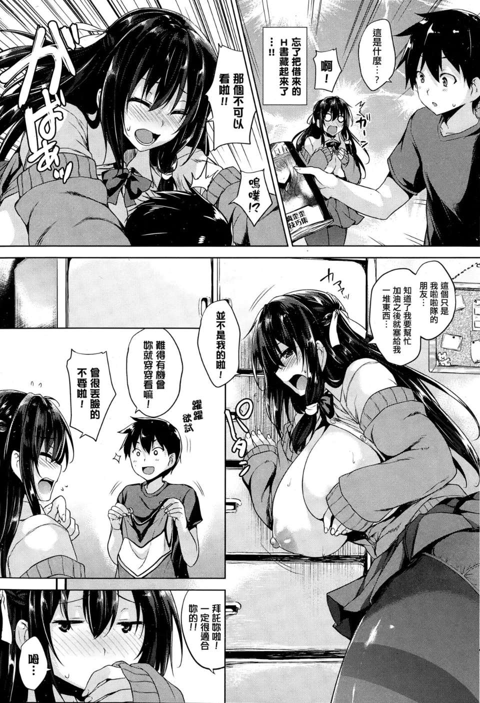 P053