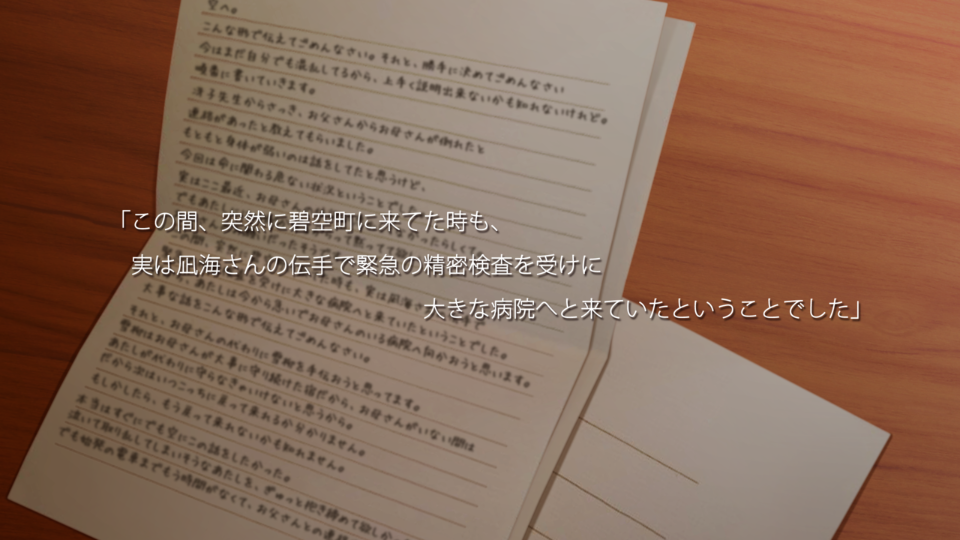 img571_ev_misaki_sd_03_g