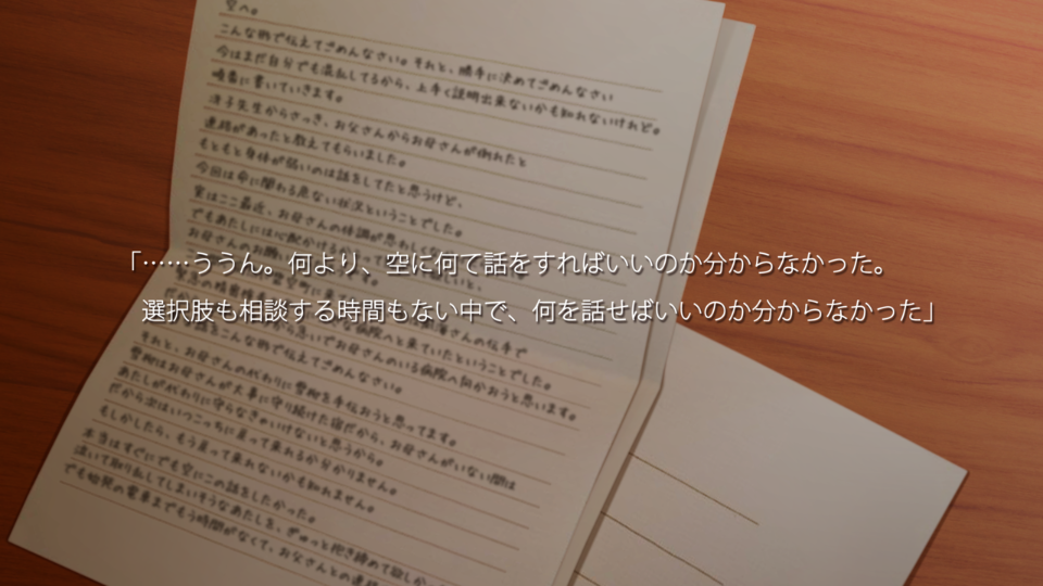 img577_ev_misaki_sd_03_m_