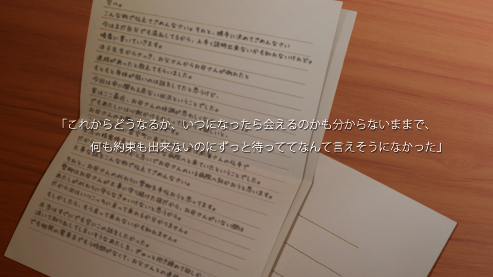 img580_ev_misaki_sd_03_p_
