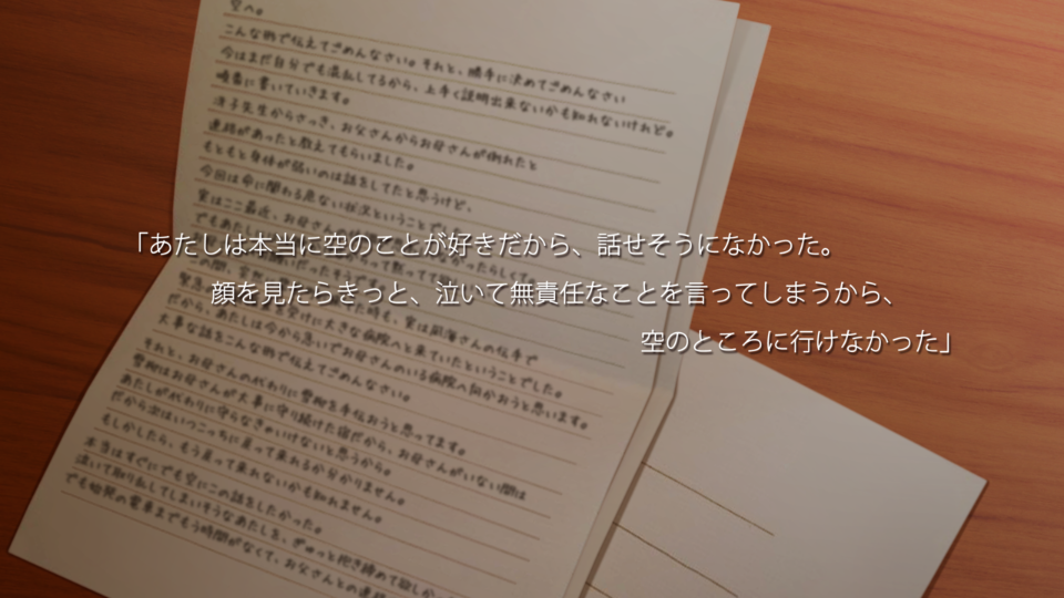 img581_ev_misaki_sd_03_q