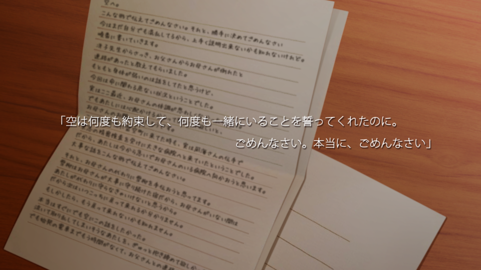 img582_ev_misaki_sd_03_r