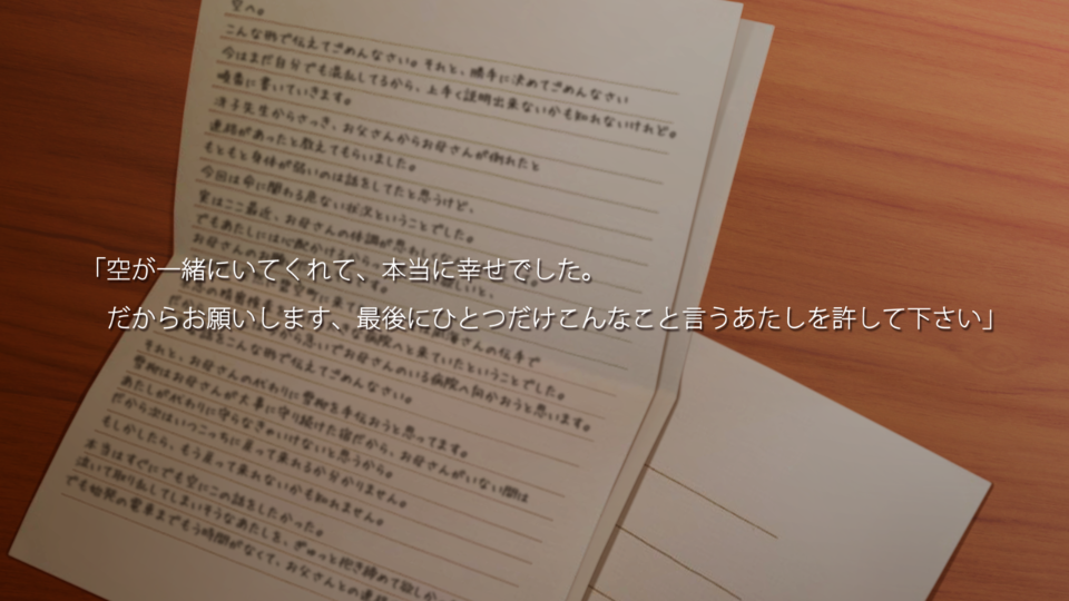 img585_ev_misaki_sd_03_u