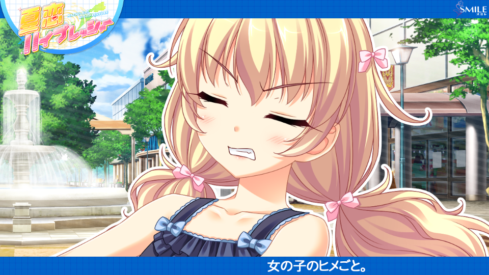 img824_ec_hime01_02