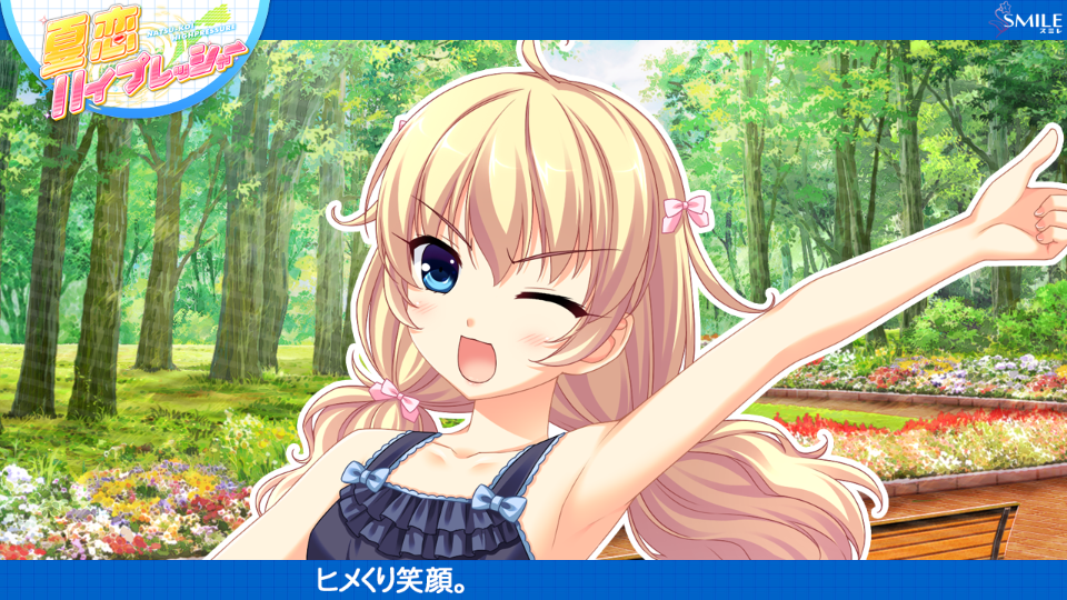 img825_ec_hime02_01