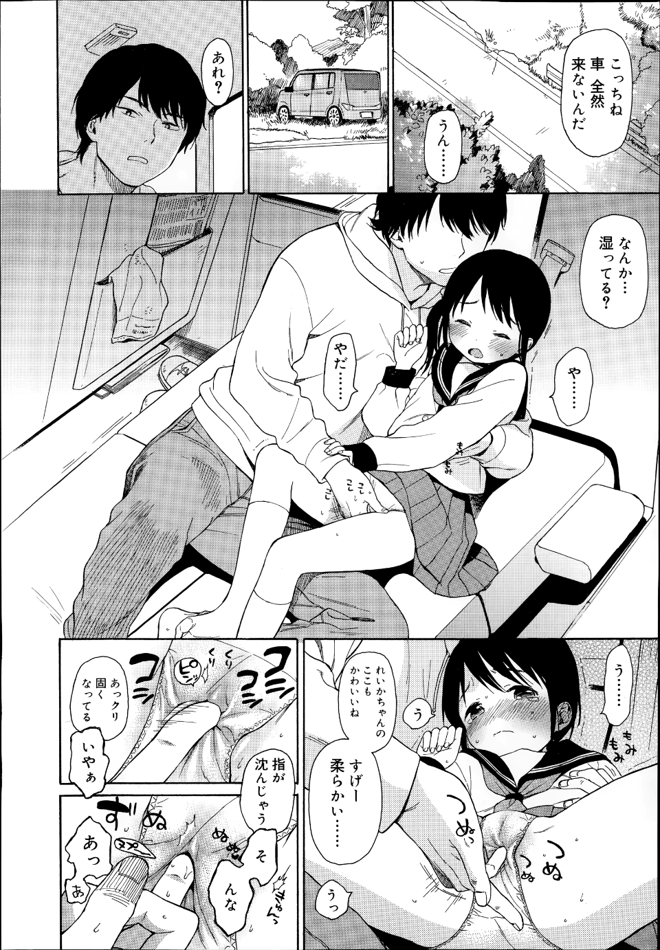 P008
