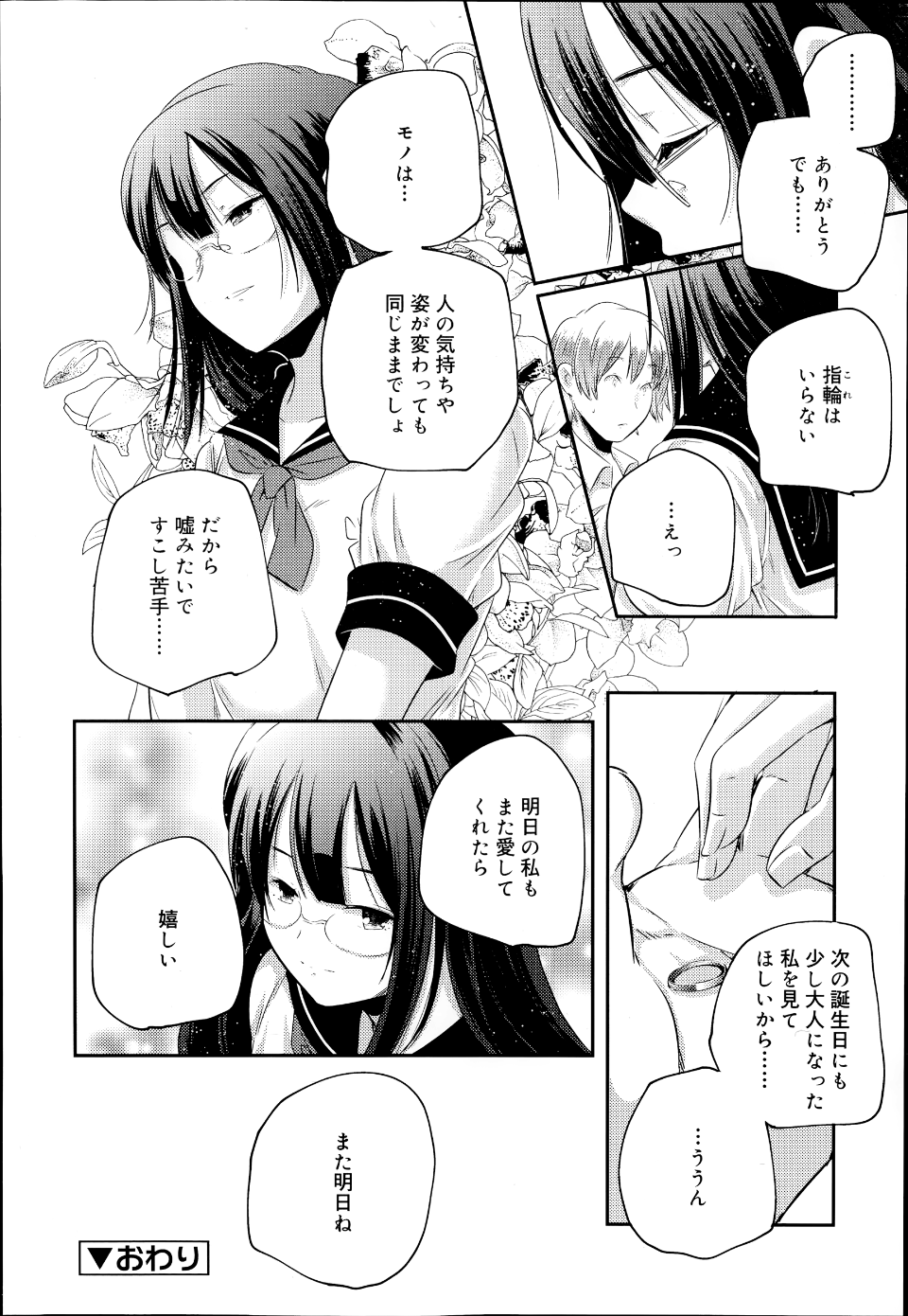 P050
