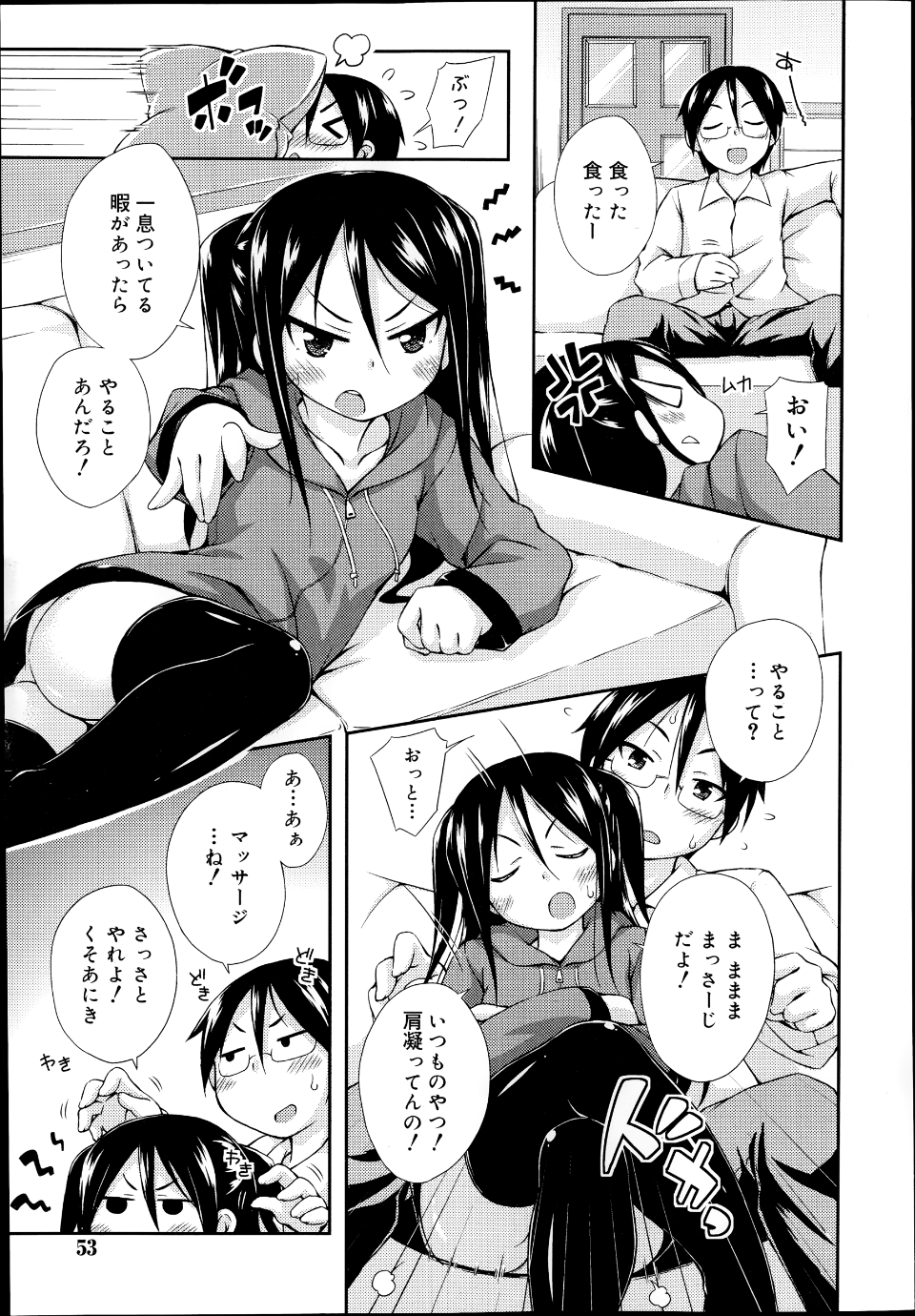 P053