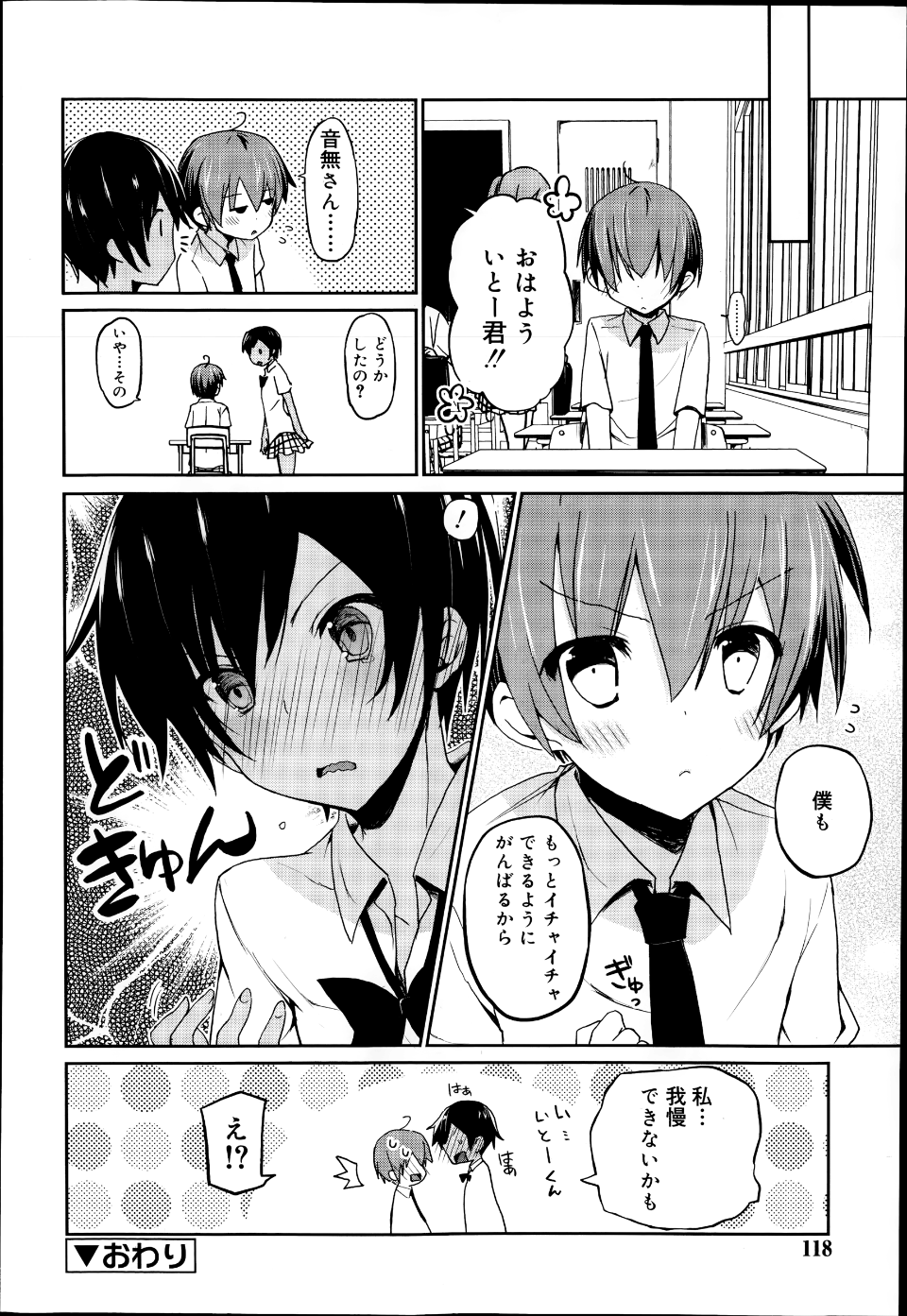 P118