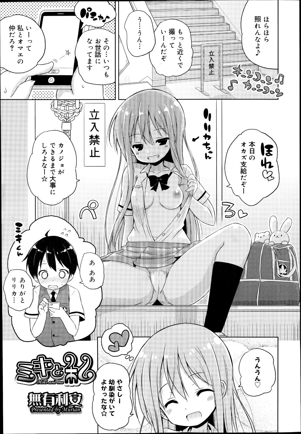 P119