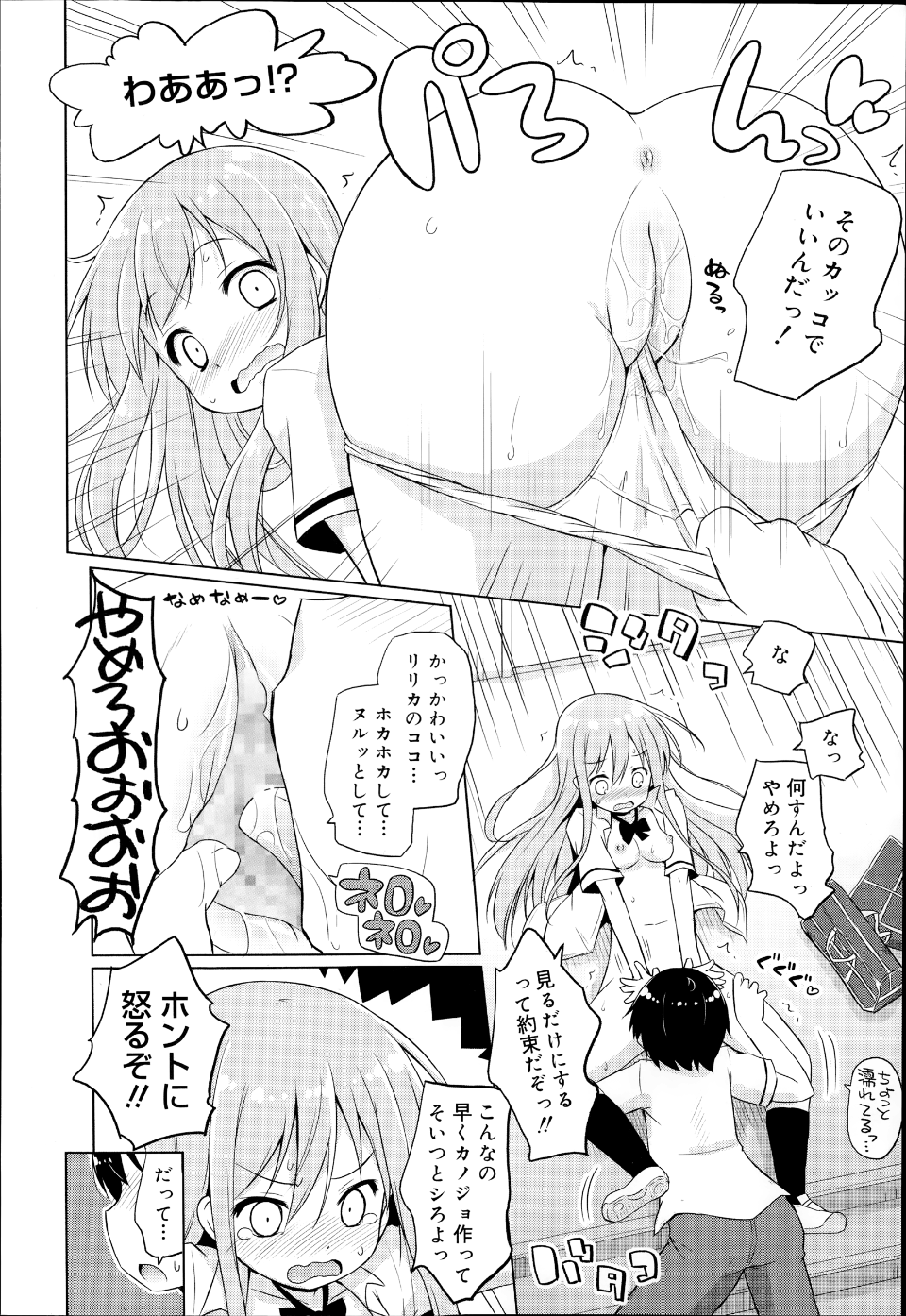 P122
