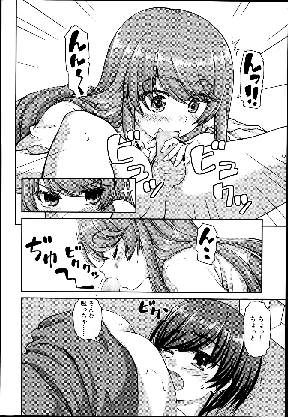 P142