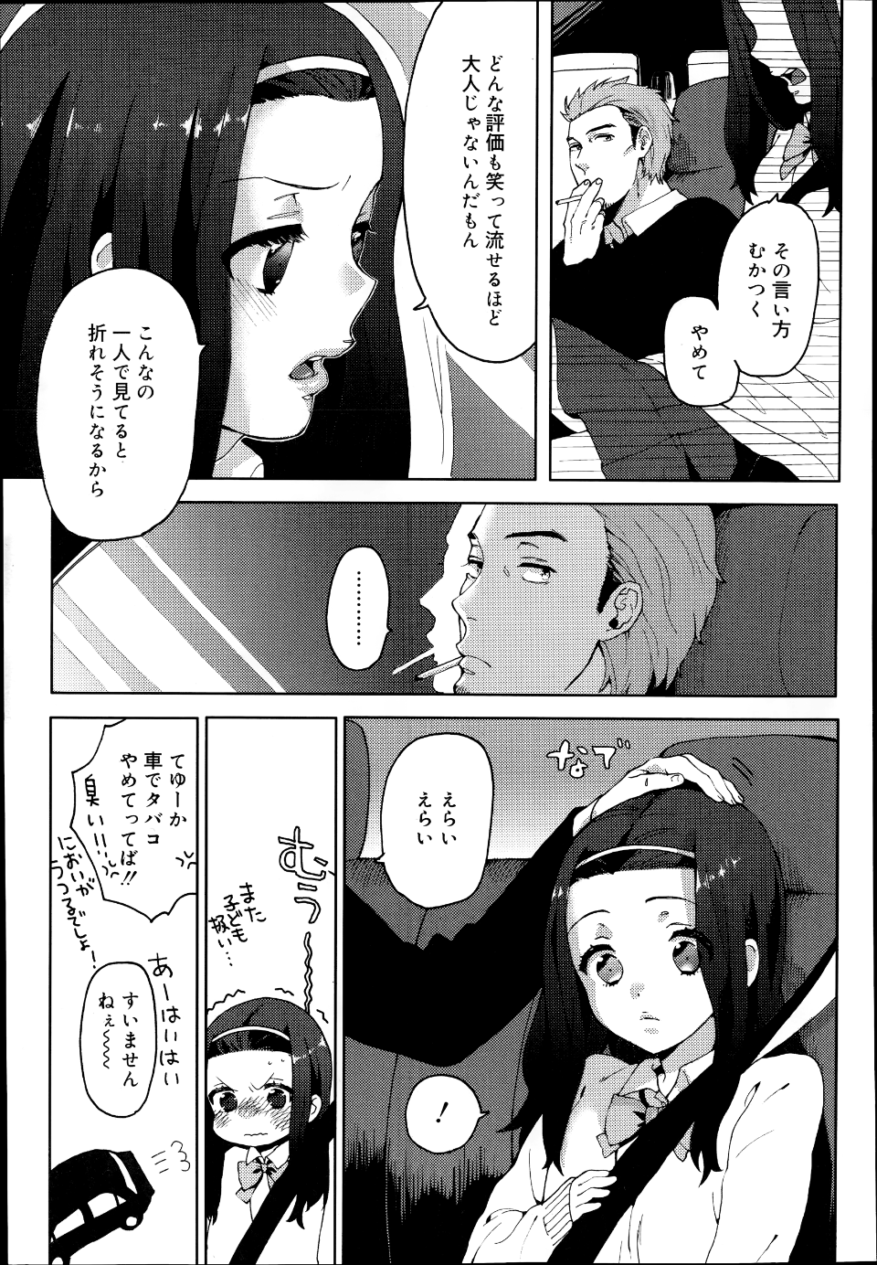 P155