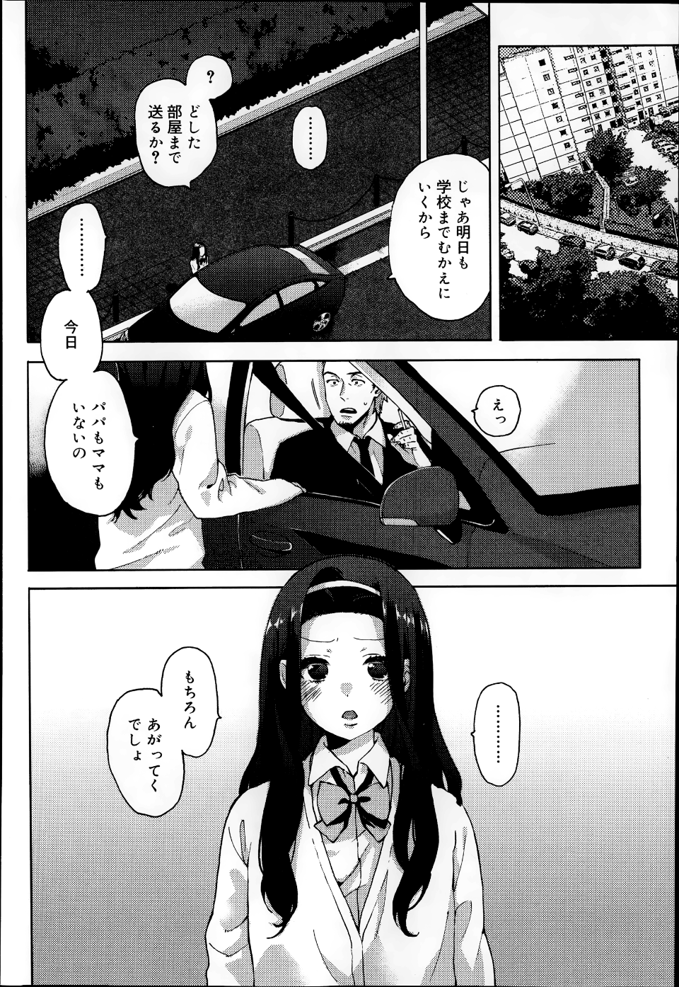 P156