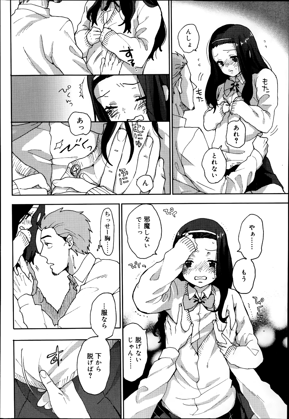 P158