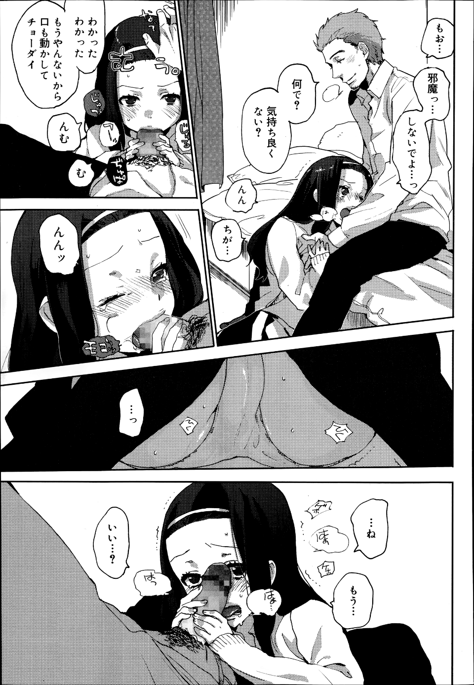 P163