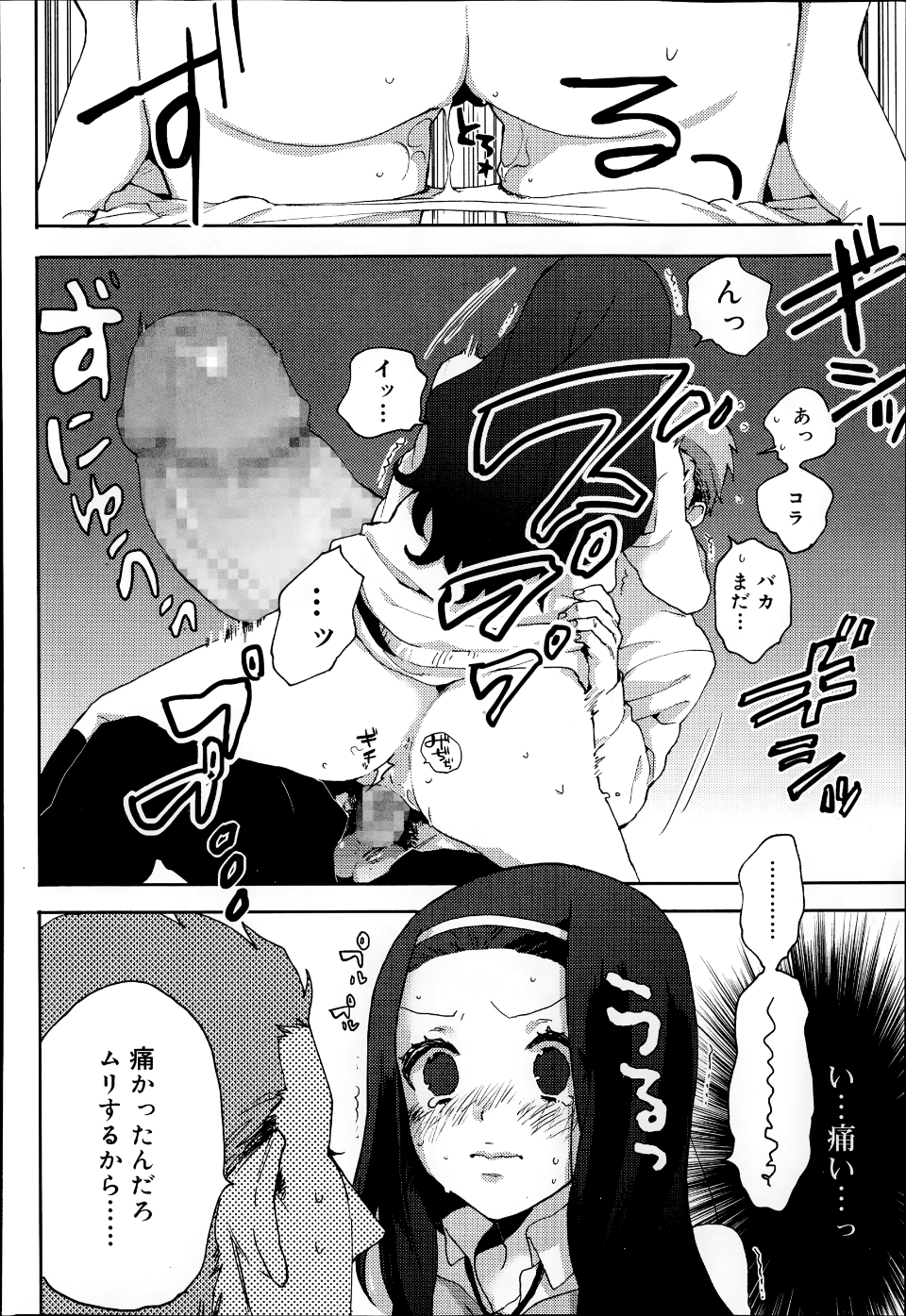 P164