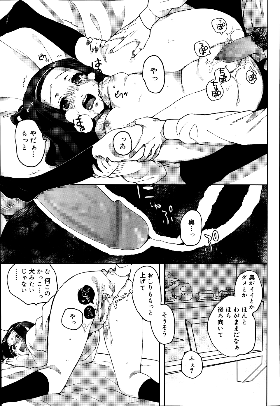 P167