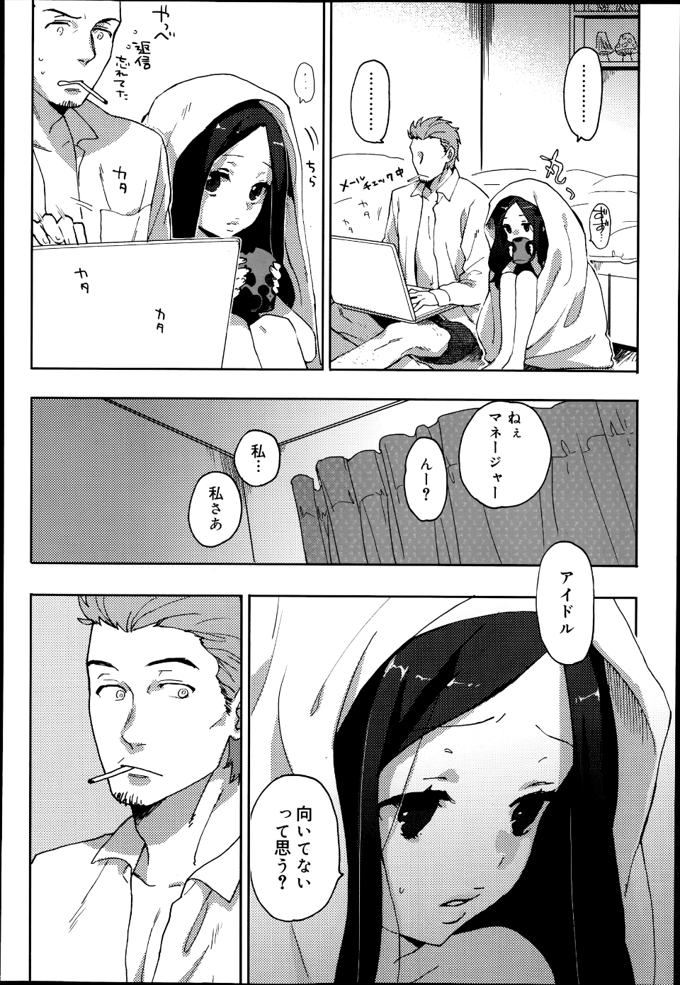 P174
