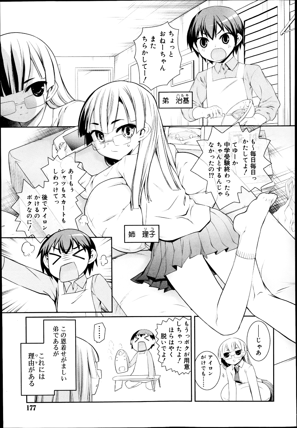 P177