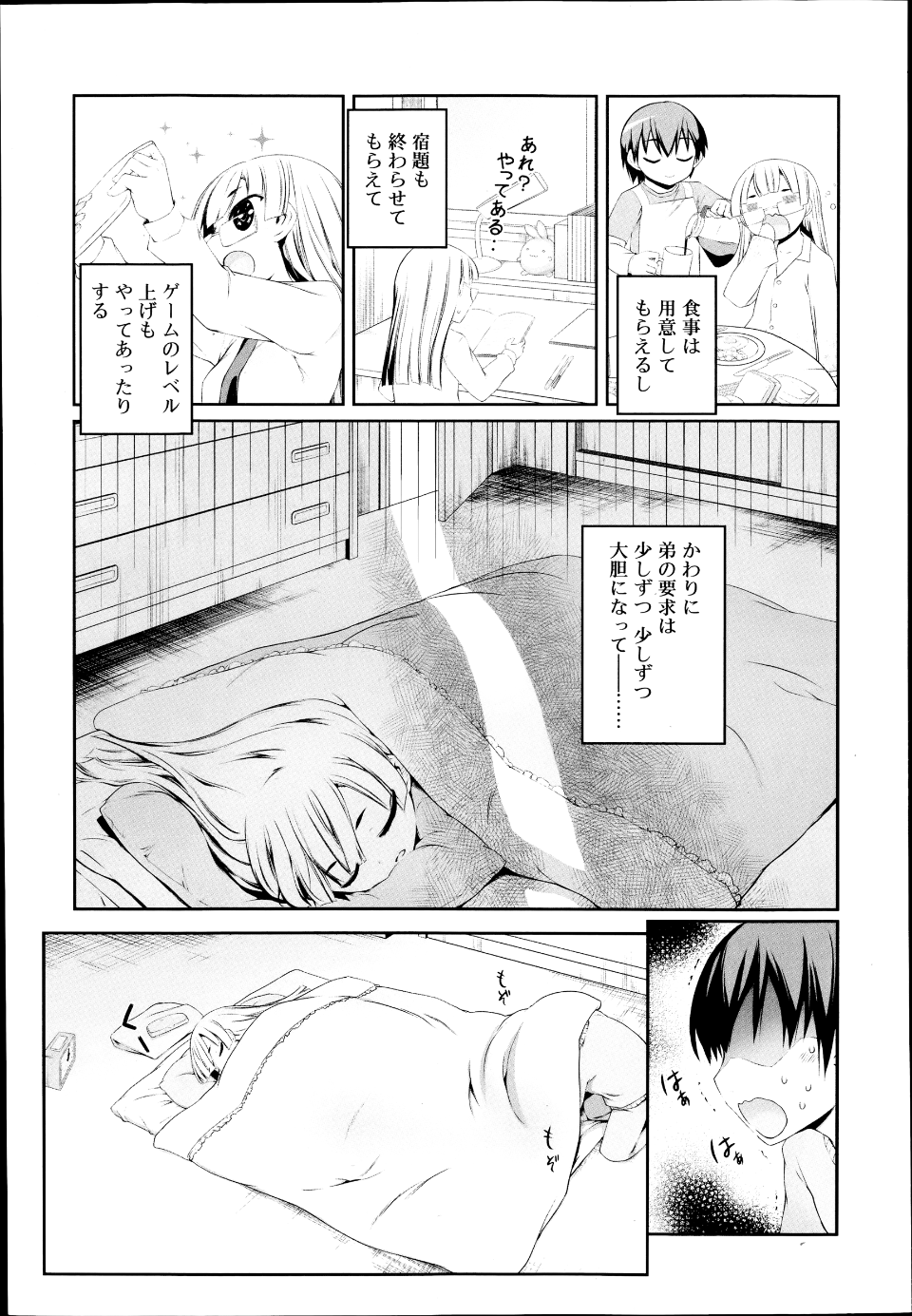 P179