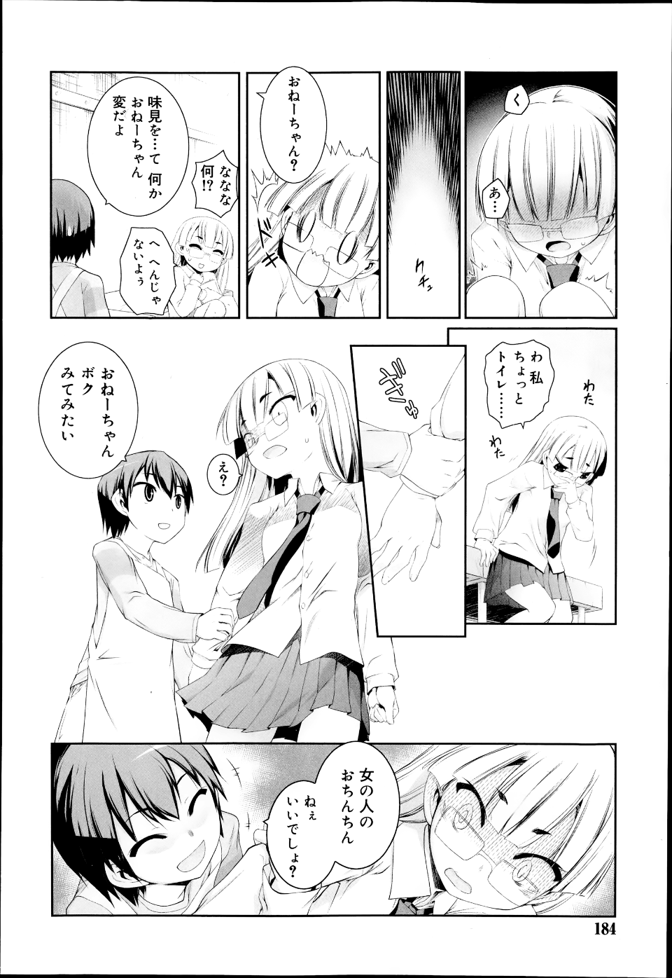 P184
