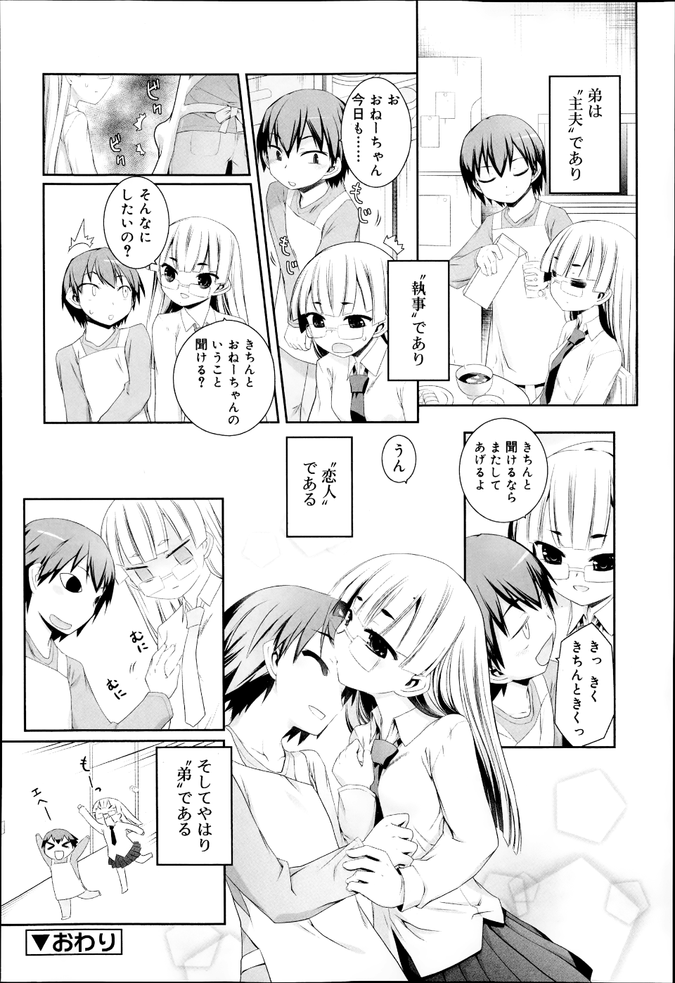 P196