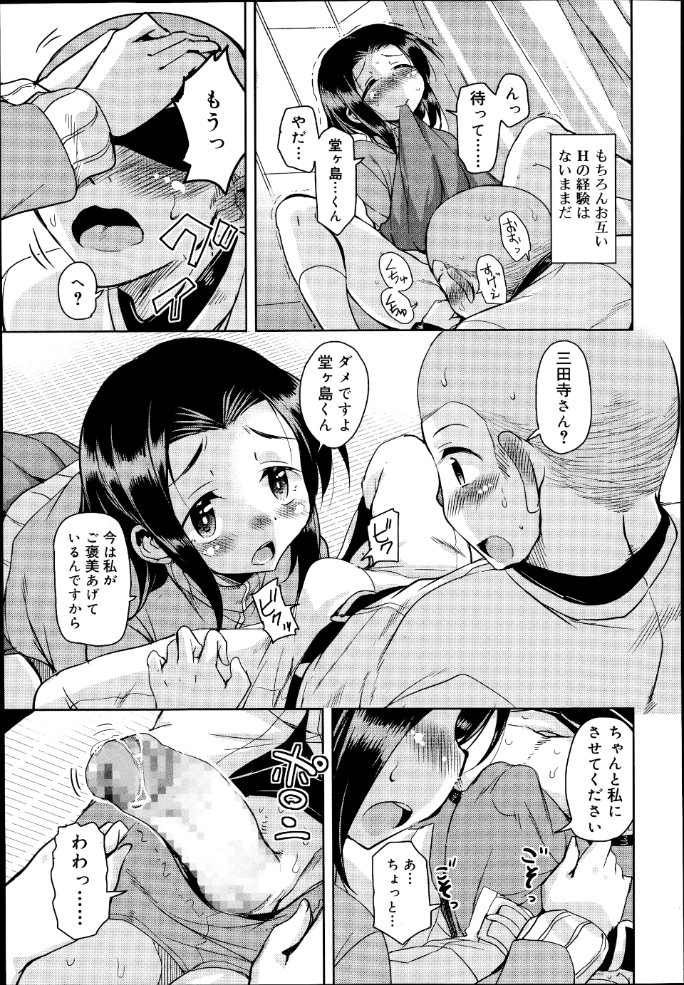 P203