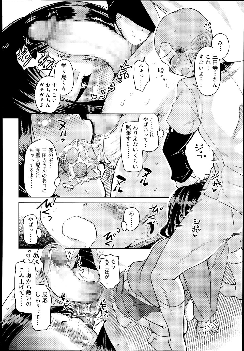 P206