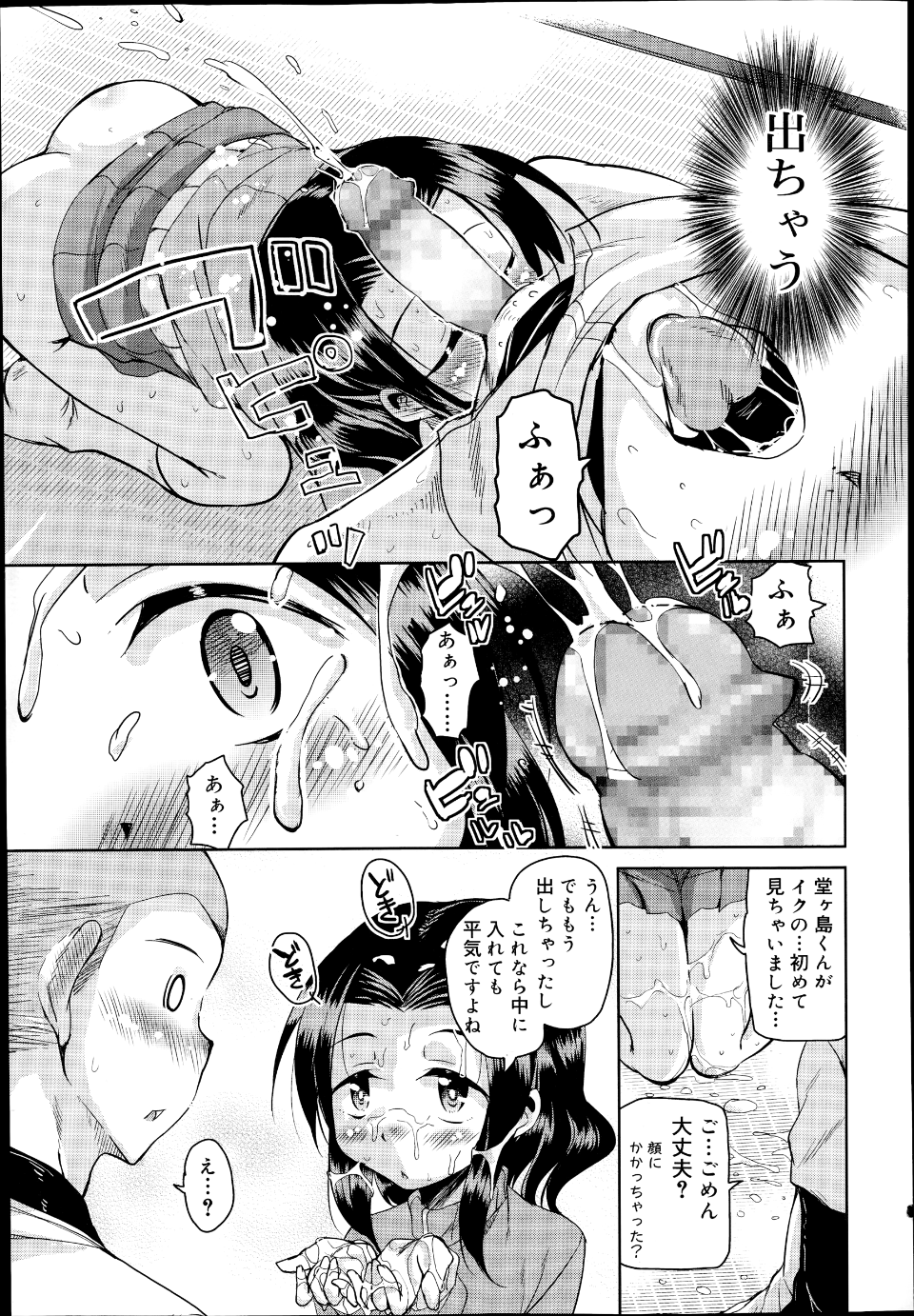 P207