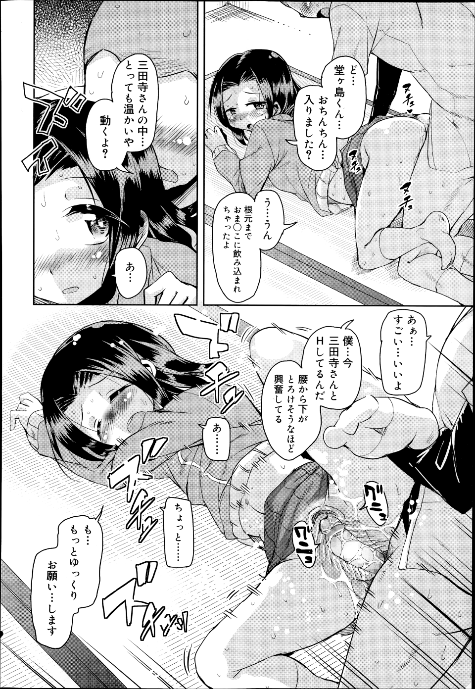 P210